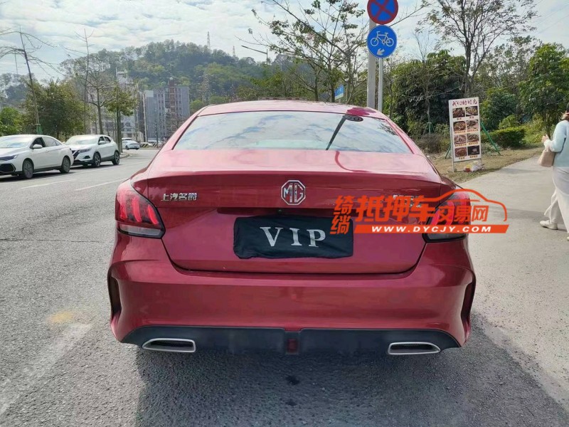 廣州22年名爵53