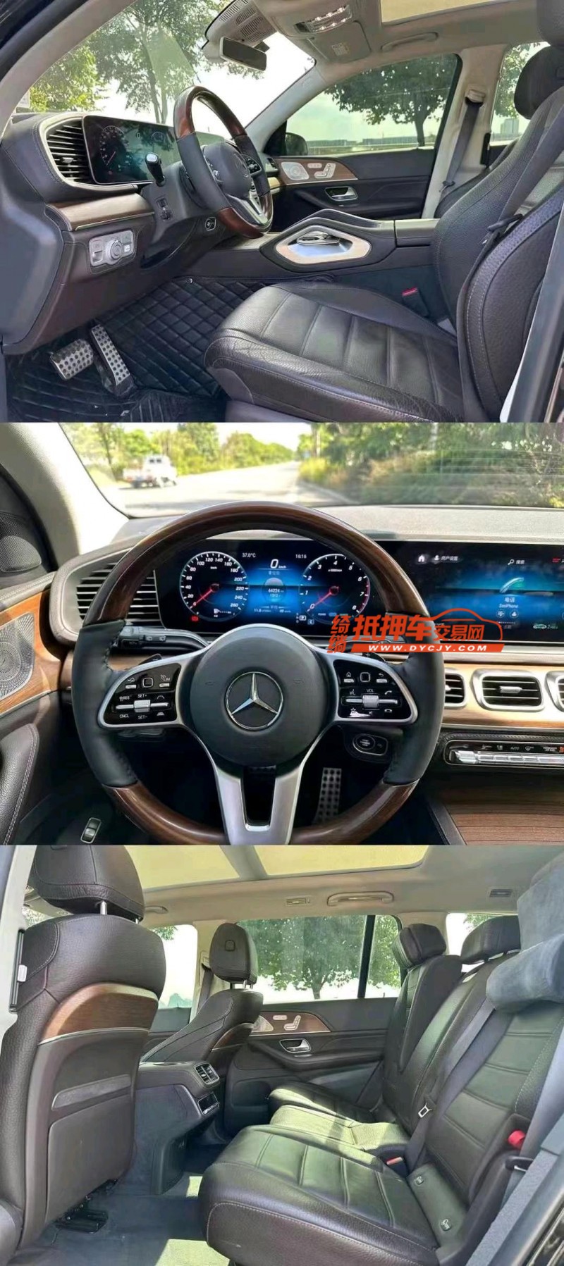 广州20年奔驰GLS8