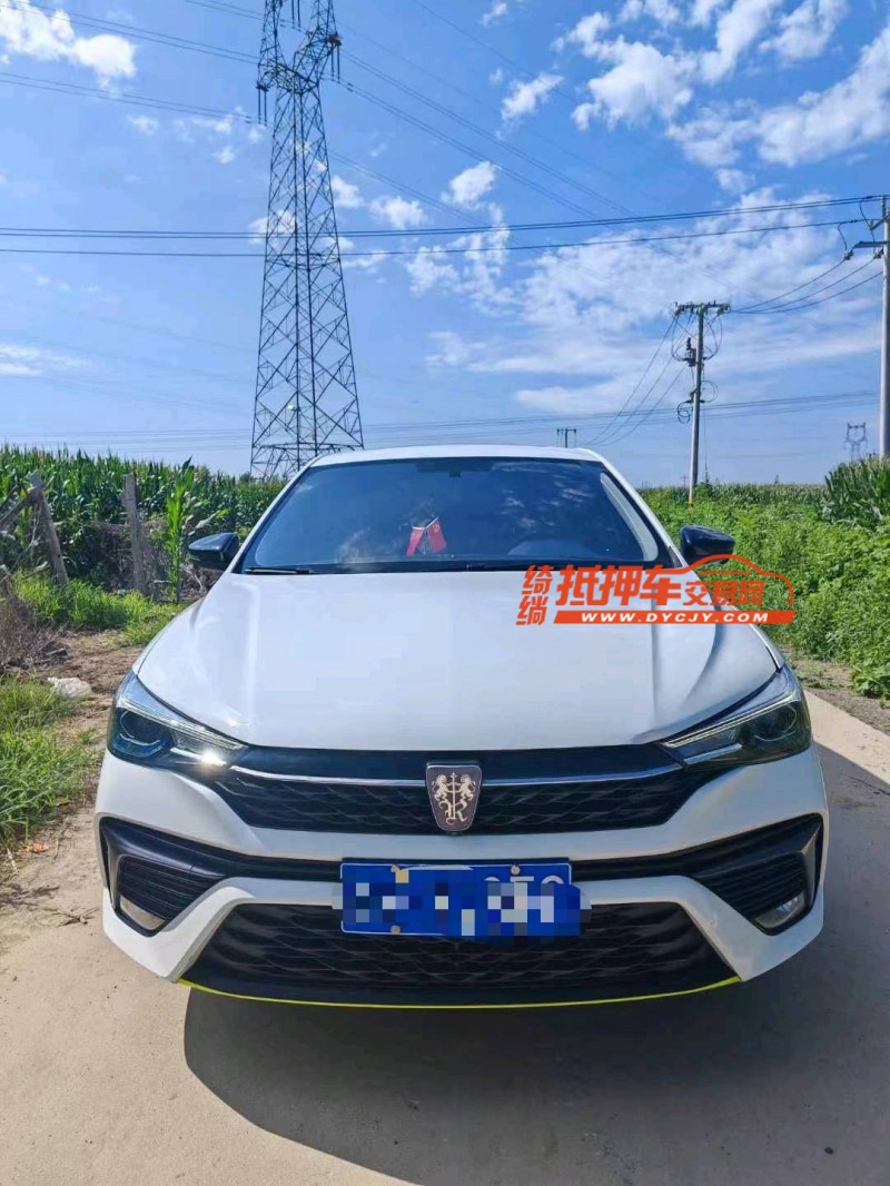 保定22年榮威i51