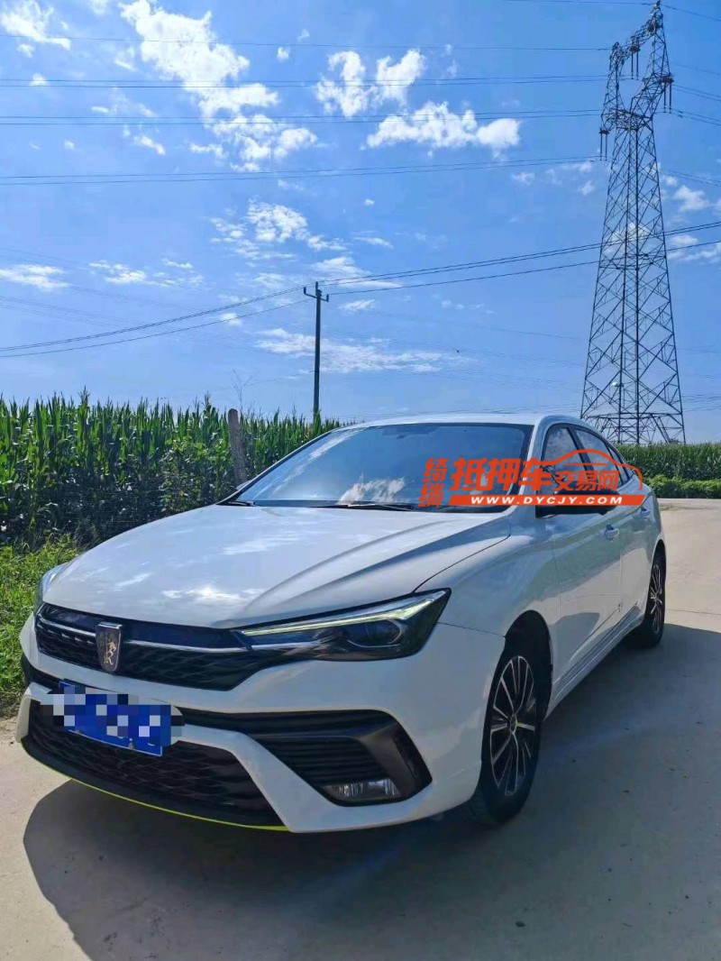 保定22年榮威i52