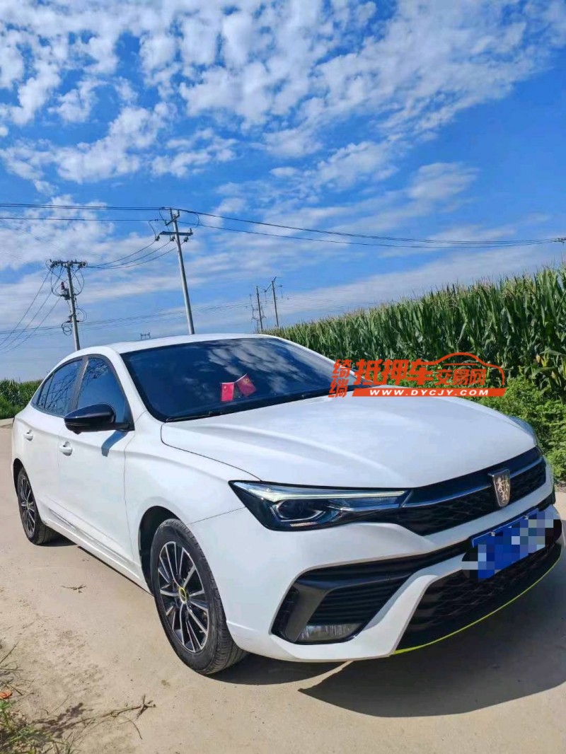 保定22年榮威i53