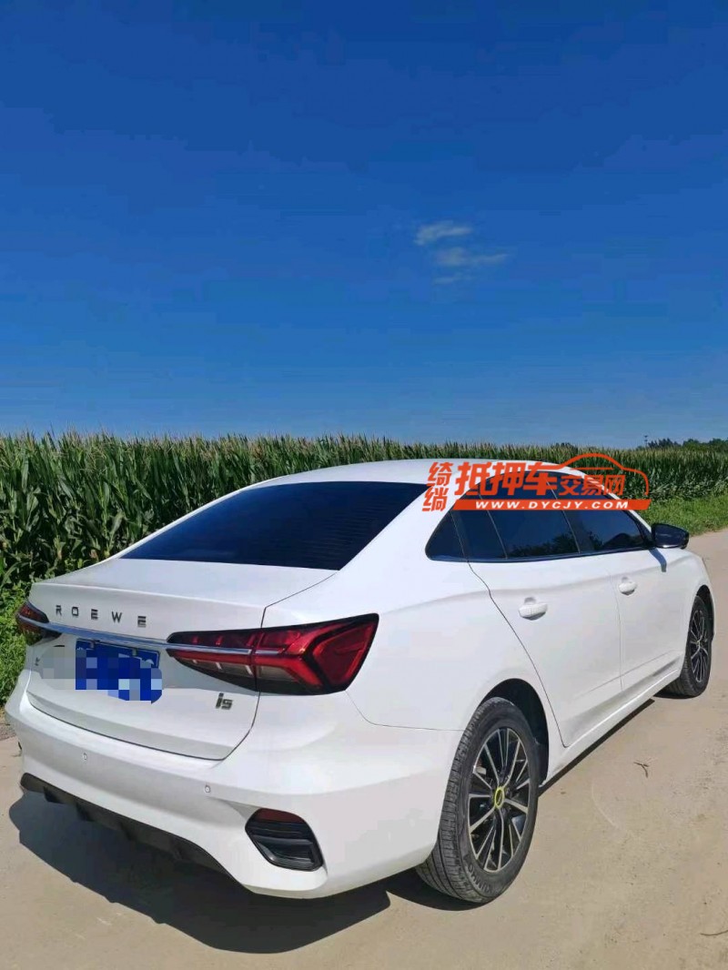 保定22年榮威i54