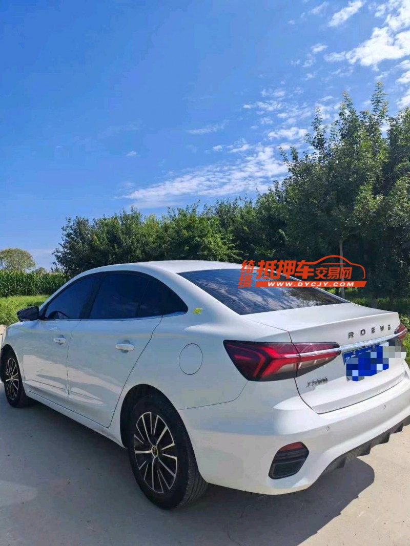 保定22年榮威i55