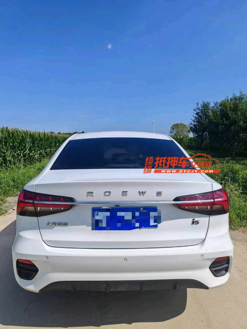 保定22年榮威i59