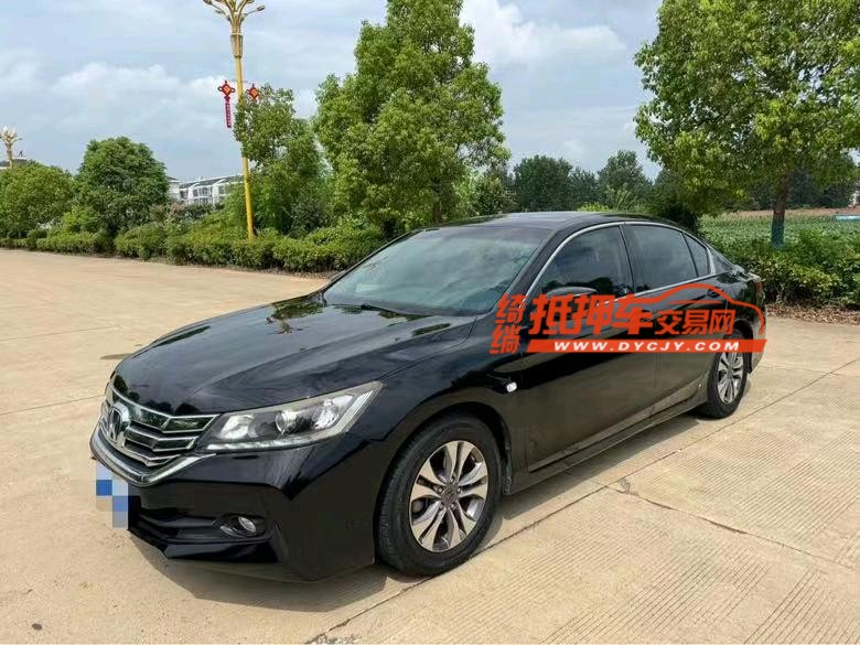 盐城16年本田雅阁2