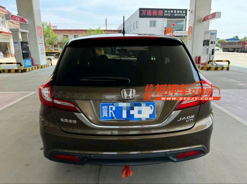 保定15年本田杰德9