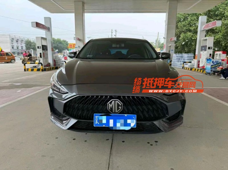 保定23年名爵51