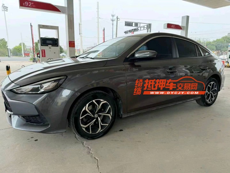保定23年名爵53