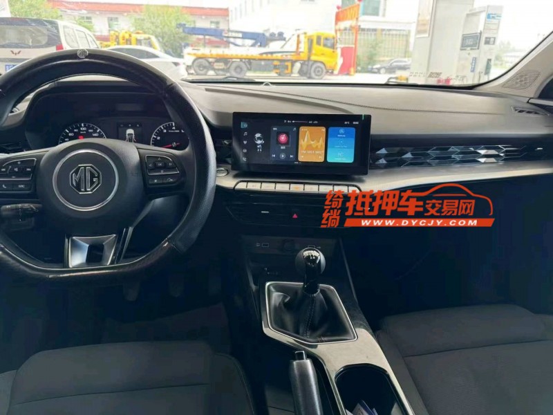 保定23年名爵57