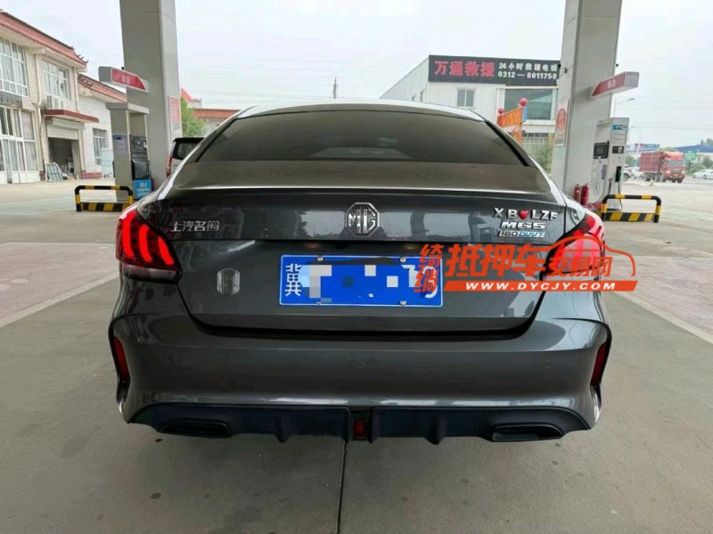 保定23年名爵59