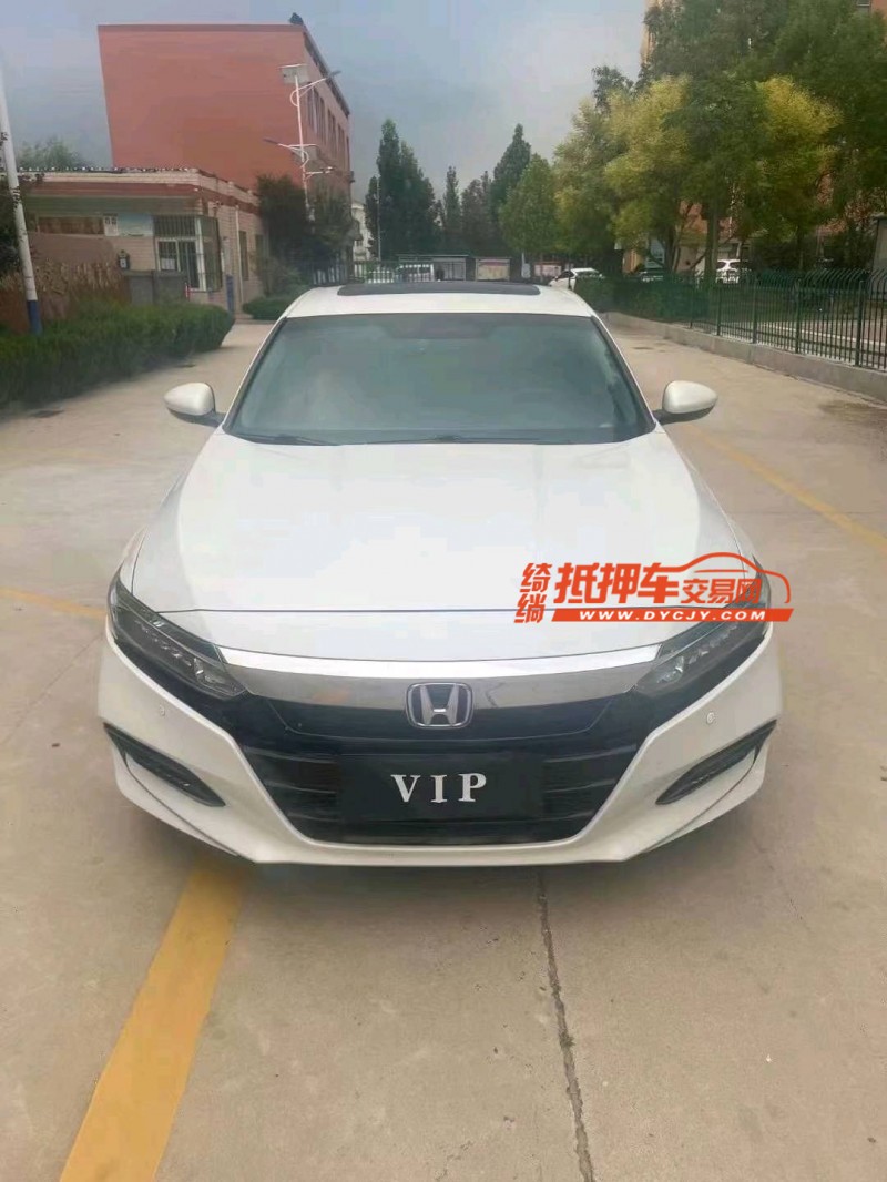 烟台19年本田雅阁1