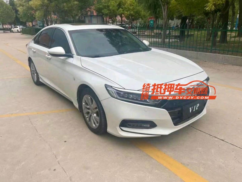 烟台19年本田雅阁2