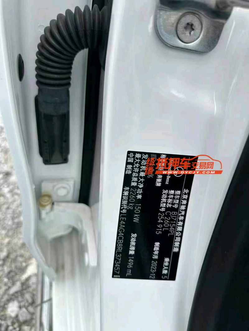 重庆24年奔驰C6