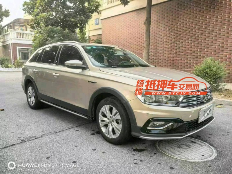 南通17年大眾蔚領5