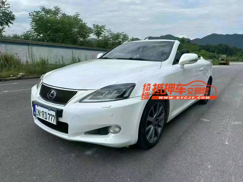 重庆13年雷克萨斯IS8