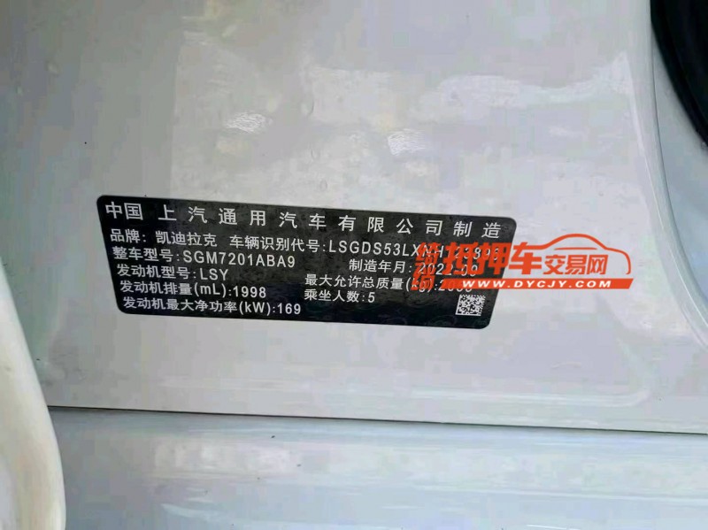 重庆22年凯迪拉克CT57