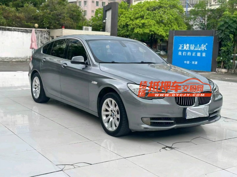 深圳10年宝马5系GT2