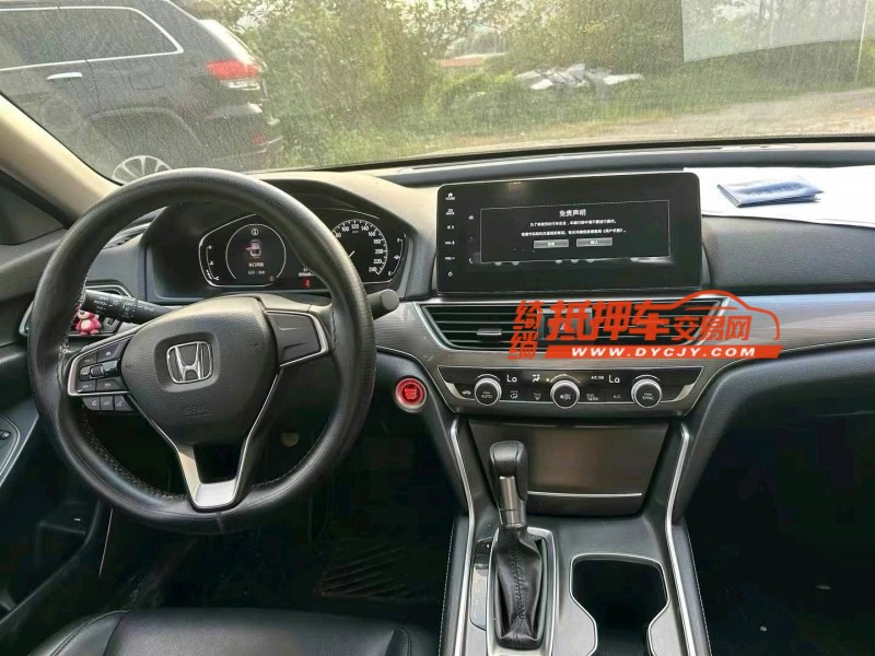 东营22年本田雅阁4