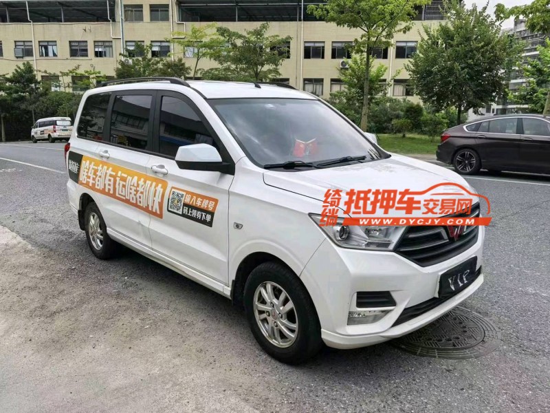 廣州21年五菱汽車宏光2