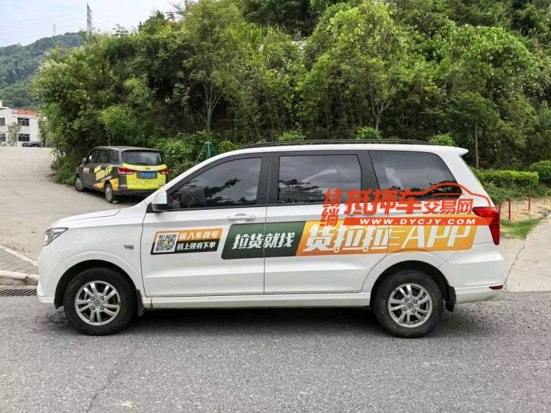 廣州21年五菱汽車宏光4