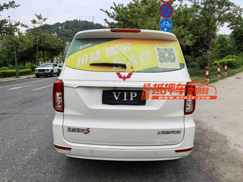 廣州21年五菱汽車宏光5