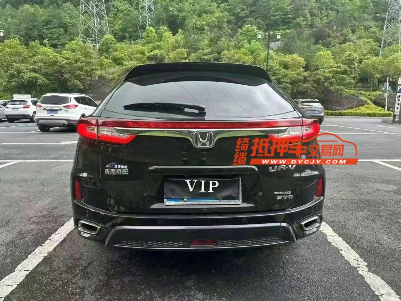 重庆20年本田URV9