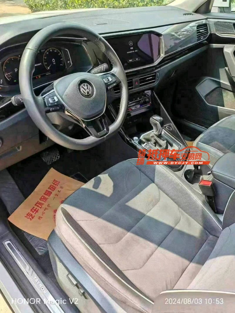 保定20年大众探岳7