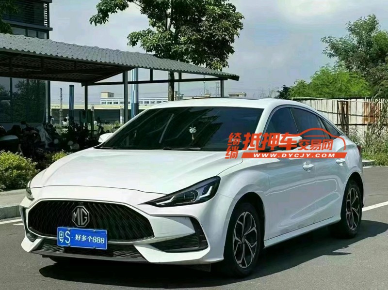 東莞22年名爵53