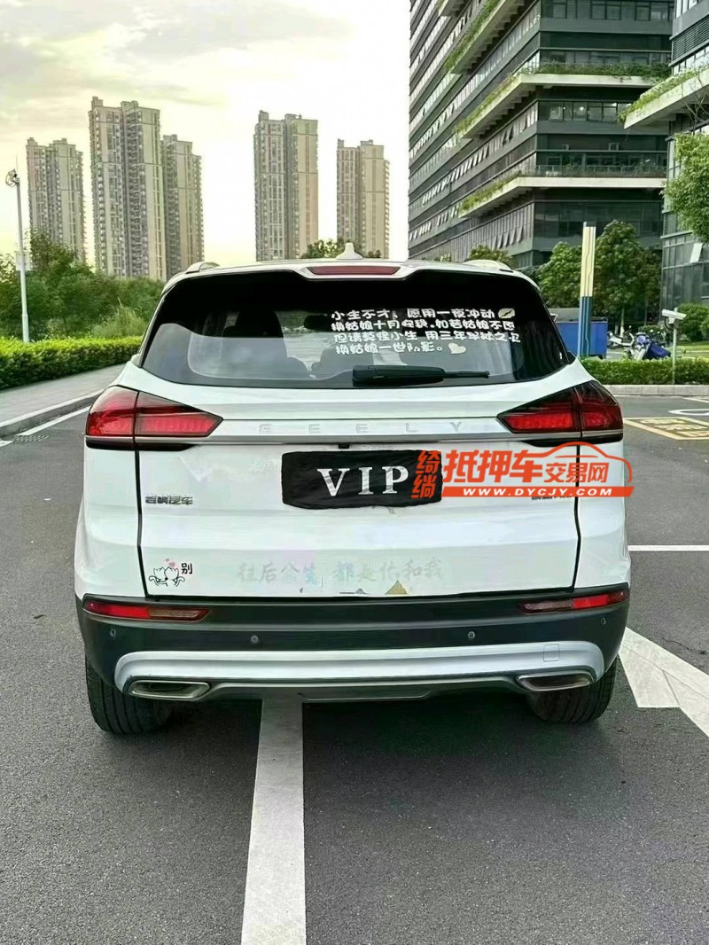 东莞21年吉利博越9