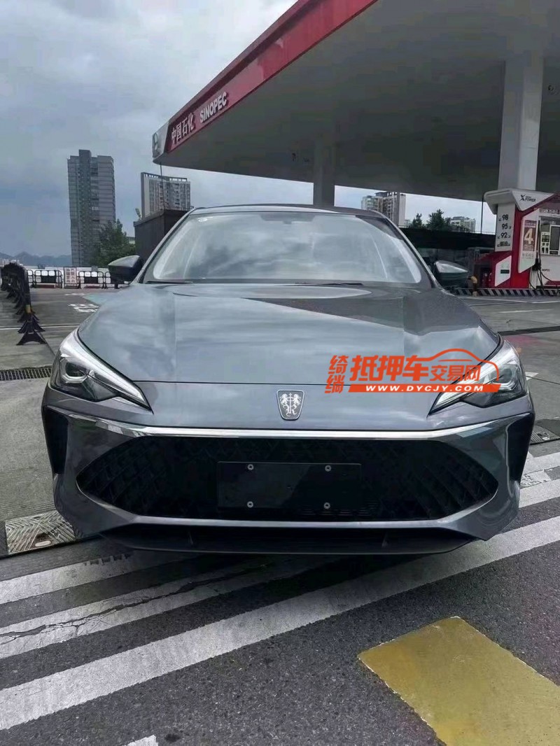 重慶24年榮威i51
