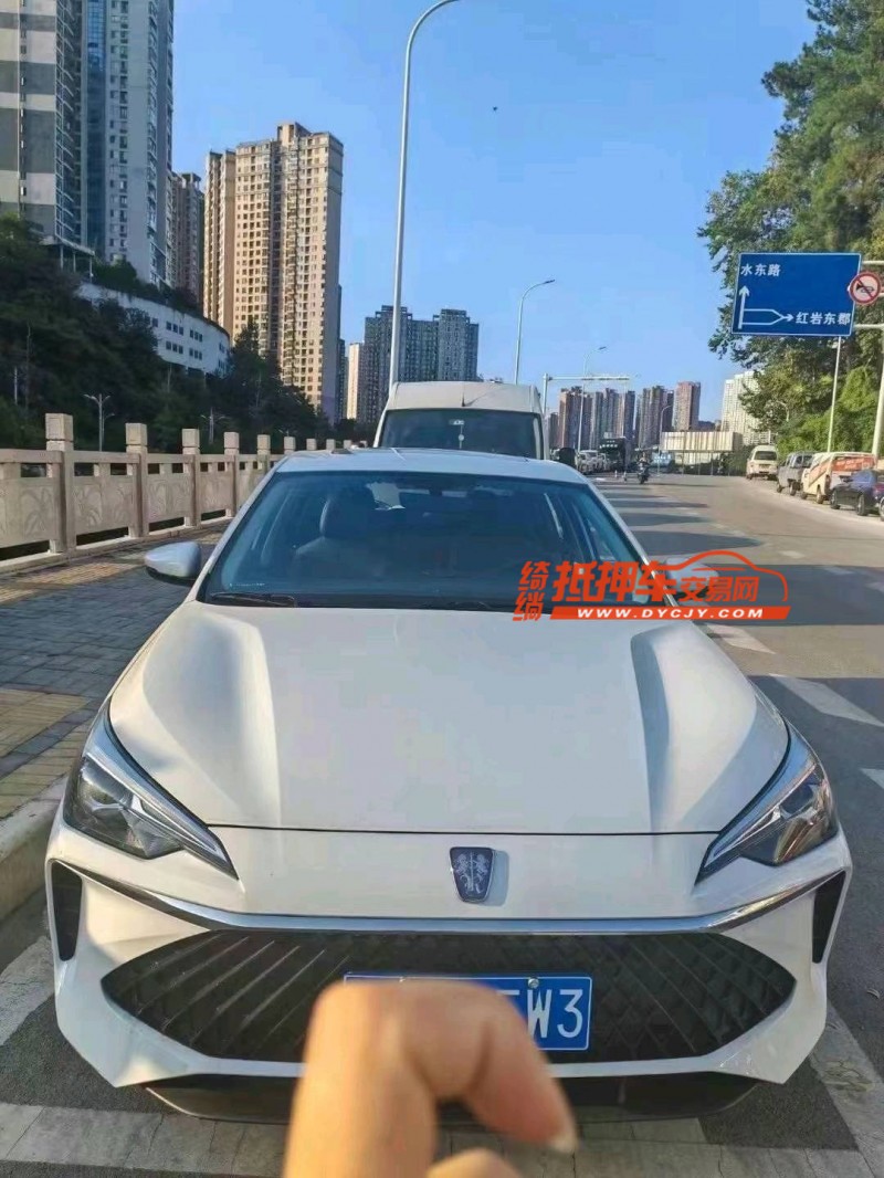 安順24年榮威i51
