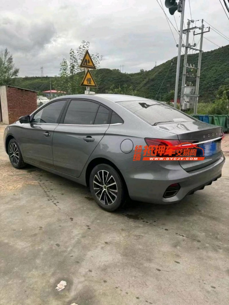 保定22年榮威i55