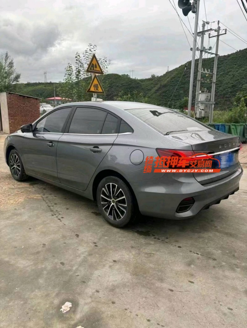 保定22年榮威i53