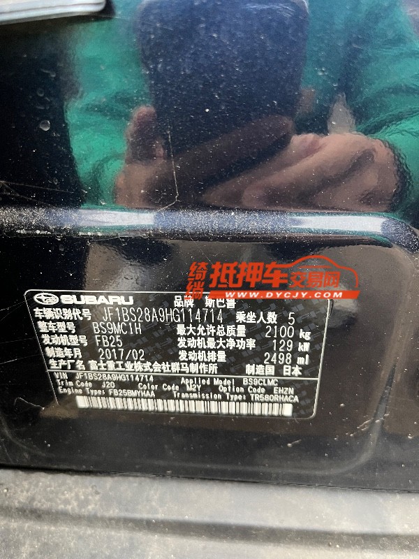 鄂州18年斯巴魯傲虎9