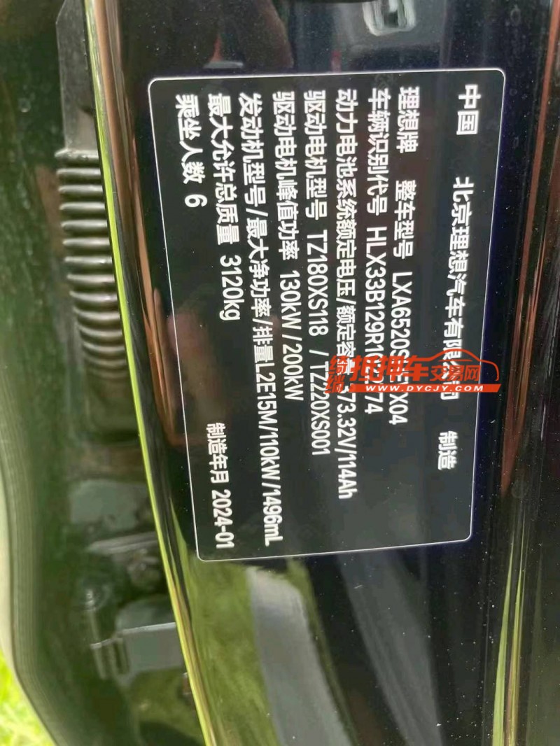 東營24年理想L98