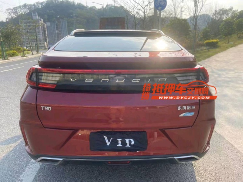 廣州20年啟辰T607