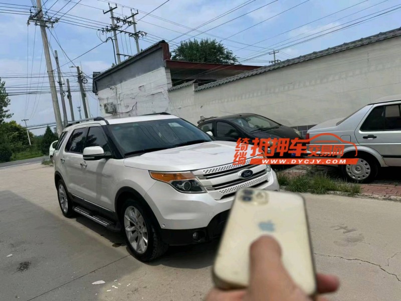 保定15年福特探险者2