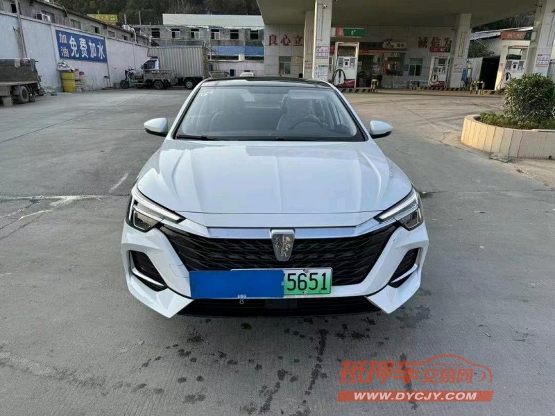 廣州24年榮威i61