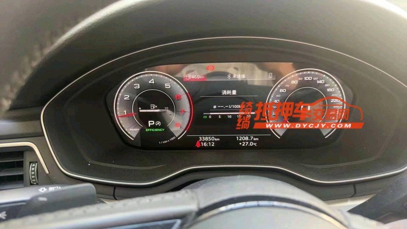 武汉21年奥迪A4L7