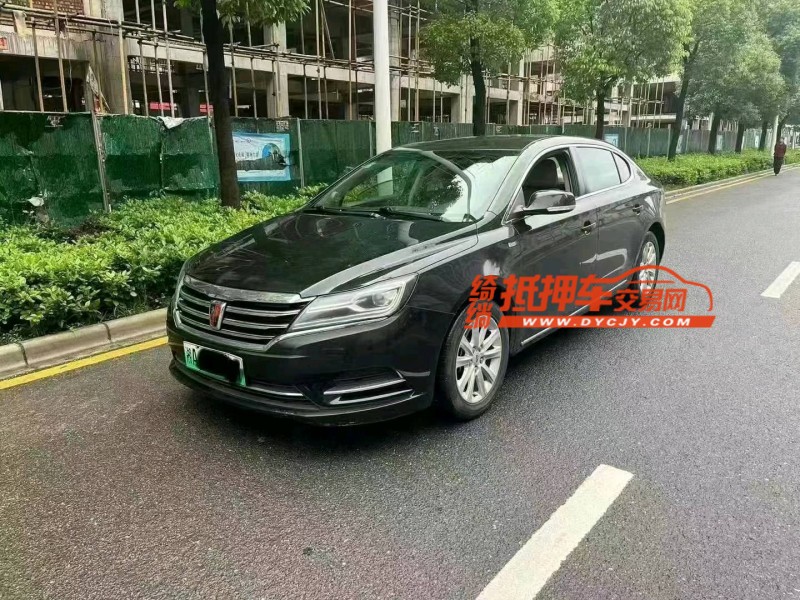 衡陽16年榮威e9502