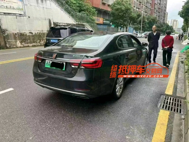 衡陽16年榮威e9505