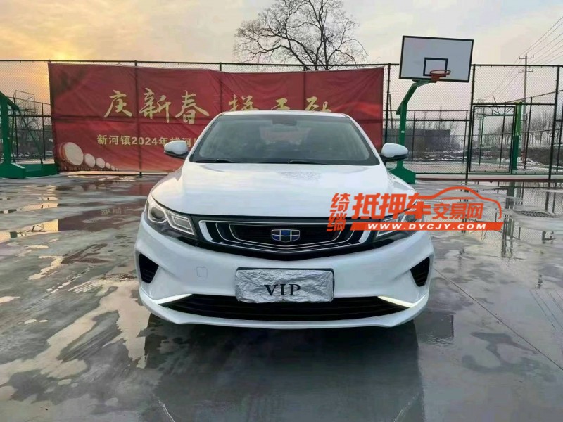 徐州18年吉利帝豪GL1