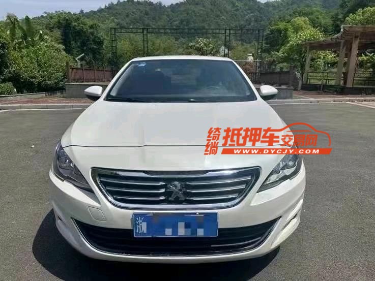 紹興17年標致4081