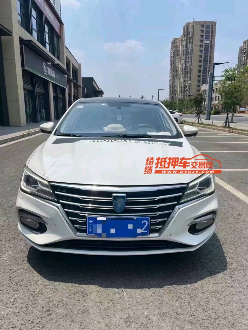 南通19年榮威i51