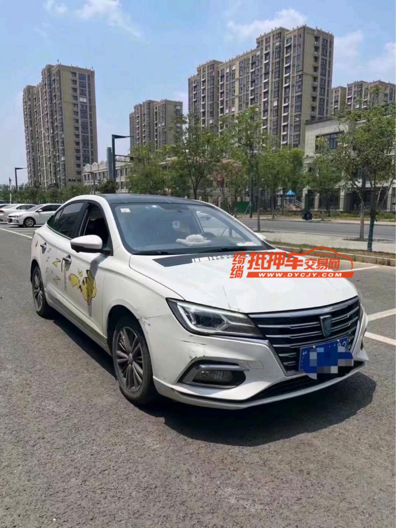南通19年榮威i53