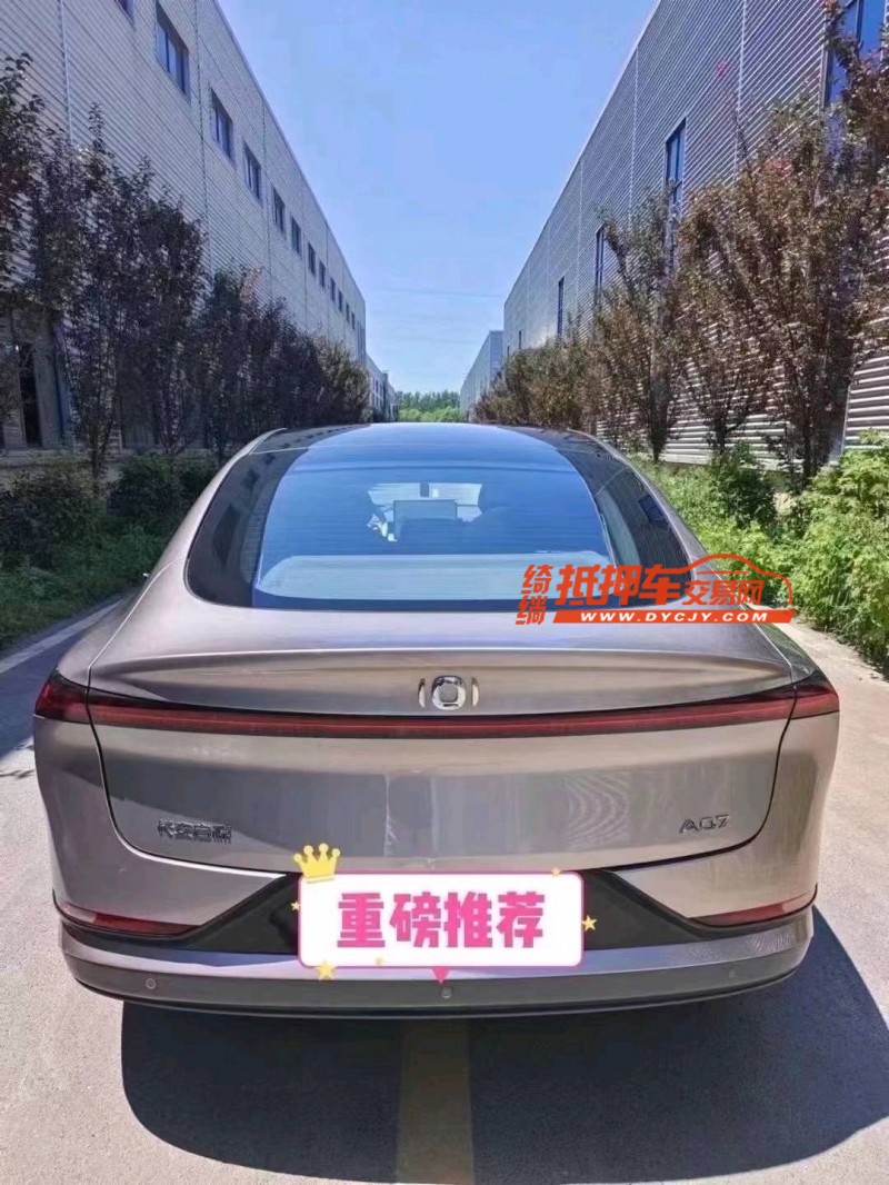 苏州24年长安汽车启源3