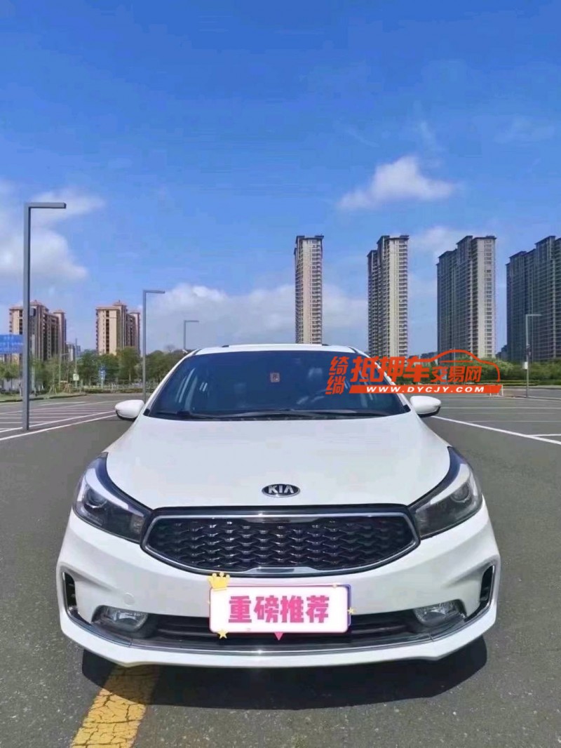 泰州16年起亚K31