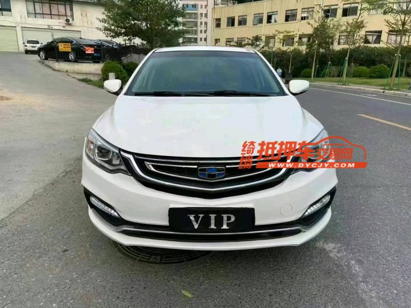 广州17年吉利远景1