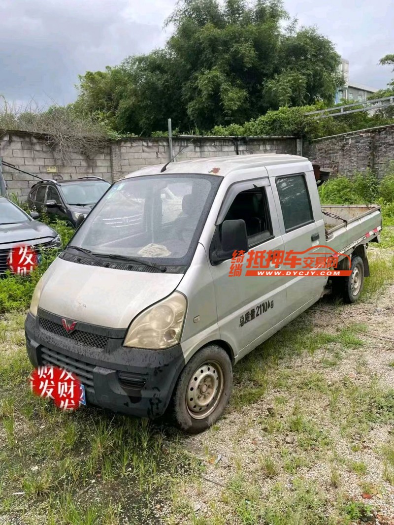 廣州13年五菱汽車榮光3