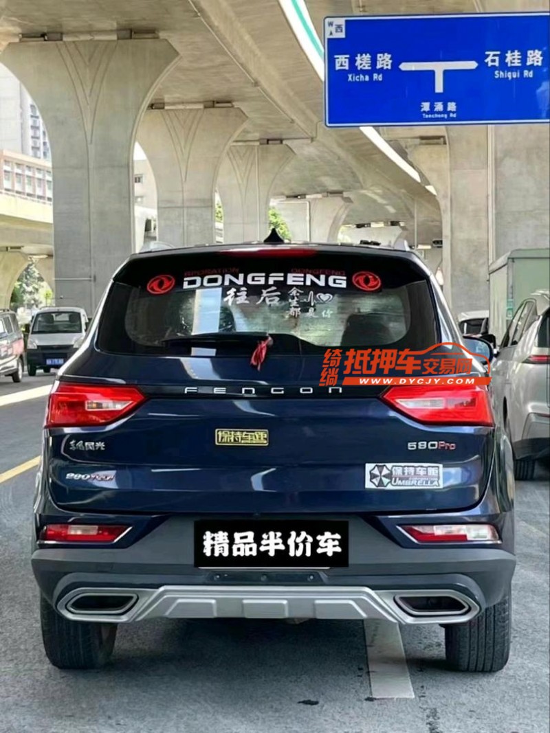 广州20年东风风光3